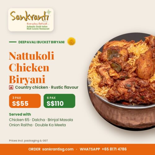 Nattukoli Chicken Biryani