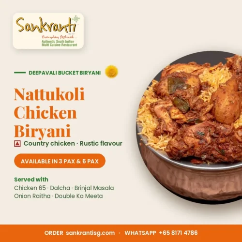 Nattukoli Chicken Biryani