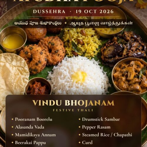 Ayudha pooja Vindu Bhojanam
