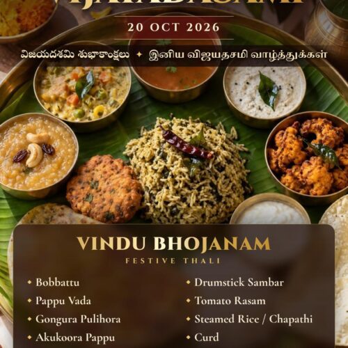 Vijayadhasami Vindu Bhojanam